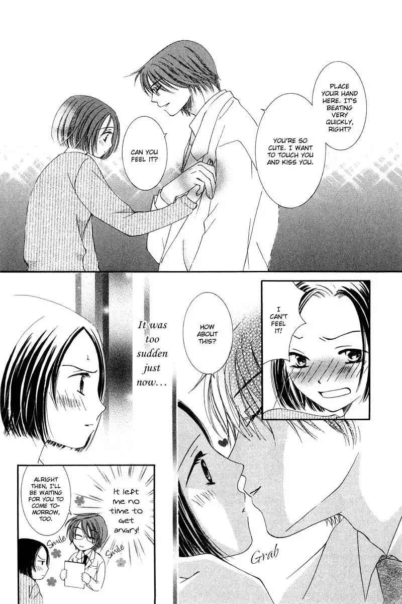 Dr. wa Amai Kiss wo Suru Chapter 2 23